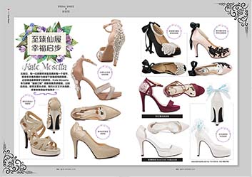 My Wedding Iss 34 - 1/3/2016 Kate Mosella Custom Shoes
